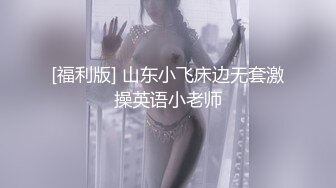 最牛视角偷拍站街女探花《本场无套内射》被村口吃棒棒冰等客的妹子带到简易砖房交易