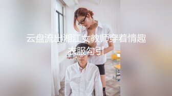 极品萝莉〖大二学妹〗07.02午夜勾搭陌生人开房啪啪操 因为考试好几天没约炮了 这次学妹做爱很疯狂饥渴 口爆吞精 (2)