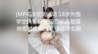 [MP4/ 3G] 3个00后嫩妹妹！超级嫩美臀粉穴！磨豆腐双头龙互插，幸福炮友操逼，妹妹真的太骚了