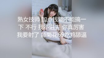 ❤️❤️大奶小少妇，老公出差约炮操逼，开裆肉丝无套抽插，边操边给老公打电话，操的大奶直晃动