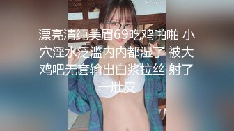 颜值不错的柔柔美女楚楚动人一看就想搂住品尝爱抚，肉肉尤物娇躯坐在鸡巴上起伏飞扬噗嗤进出销魂啊