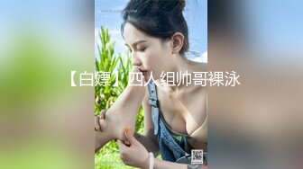 脯乳期时尚辣妈,奶水充足,奶头肿胀不断滴奶,闺女睡着了,聊会臊