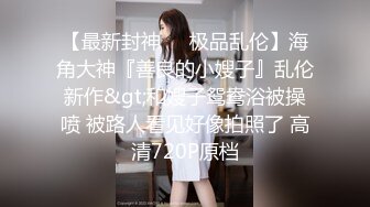 JVID甜美女神▌婕咪x淼淼▌双模在女子宿舍大尺度掰穴舔乳挑逗神经