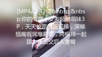 女孩偷东西被黑人发现于是承诺只要好好服务黑人他就不会报警并且送给她