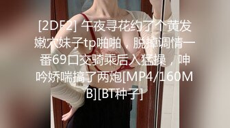 [MP4]STP31356 国产AV 麻豆传媒 MCY0192 清洁媛的阴囊保养服务 管明美 VIP0600