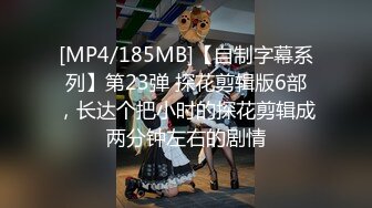 国产美少女【Cutematch小火柴】出演被教官调教皮肤白皙丰满细腰翘臀学生妹 用肉棒各种姿势爆操淫叫不止