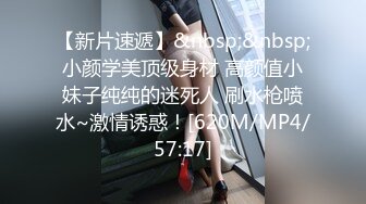 厦门新手司机后入18岁美女