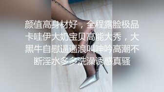 年少不知少妇好，全程露脸