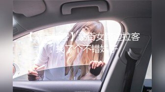 【素质嫖客】站街女路边拉客，找了个不错妹子