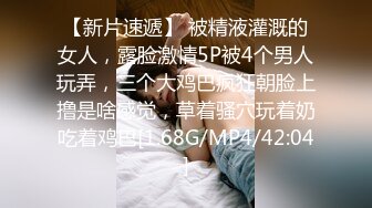 诱骗拍广告片的可爱小女生~