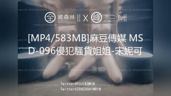 ⚫️⚫️最新付费福利，高质调教剧情，推特山东DOM【FT0138】私拍作品，上海美术生潮喷实录，护士母狗的高潮产出