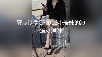 【新片速遞】&nbsp;&nbsp; ❤大乳晕眼镜小骚货，炮友狠狠干，骑乘位深插骚穴，后入大屁股，上下快速抽插，喜欢自己动，淫荡美女太骚了[816MB/MP4/02:28:09]