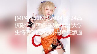 [MP4/817MB]《姐弟乱伦》小伙第一次用M药顺利的拿下姐姐之后开启了和姐姐之间的性福生活