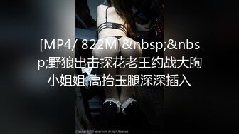 [MP4/1930M]10/25最新 身材清纯系邻家妹妹嫩逼又被内射操逼VIP1196