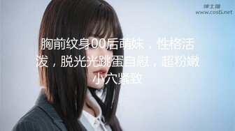 超顶级NTR绿帽人妻，白皙大奶少妇【JC夫妇】订阅私拍，诚邀各界实力单男3P多P舔屁眼啪啪，刷锅狠人 (41)