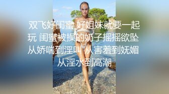 单位女厕全景偷拍红色高跟鞋骚气少妇的小黑鲍