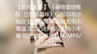 [MP4/337MB]蜜桃影像傳媒 PMC475 被婆婆欺辱的妻子色誘公公臣服 艾瑪