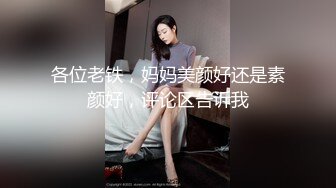 2022二月新流出夜总会KTV女厕偷拍几个高颜值美女尿尿气质小姐姐闭眼尿尿真迷人擦完嘴擦逼