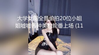 【正片】不良太妹被轮奸，男人心机起来就没女人什么事了