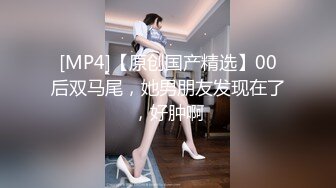 【新片速遞】 ⚫️⚫️情趣酒店真实偸拍青年男女激情性爱，美女表里不一很反差呀，穿着特别骚的情趣内衣，跳蛋预热啪啪杀猪般嚎叫[2950M/MP4/01:14:12]