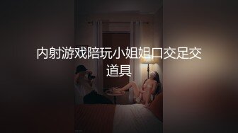 【彤姨在线中】甜美御姐30岁的女人，就要放肆地玩户外车上吃鸡内射不过瘾，家中黑丝情趣再迎大鸡巴 (2)