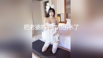 【新速片遞】 美少妇被冒牌导演忽悠在路边吃鸡巴受不了了回家打炮[775M/MP4/26:42]