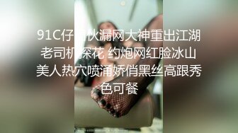 【超重磅】极品女神【MíSS影】某单部高价解锁 高价付费完整 (2)