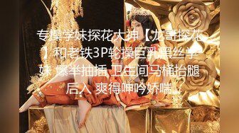 [MP4/ 728M] 9全国探花约了个大奶少妇性感连体网袜啪啪，翘起屁股交沙发上操手指扣逼抬腿抽插猛操