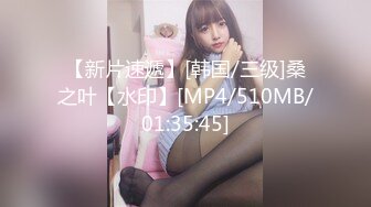 [MP4/ 178M]&nbsp;&nbsp;老婆喝醉了，被几个单男轮着插丝袜都撕烂了，不知道她是什么感觉