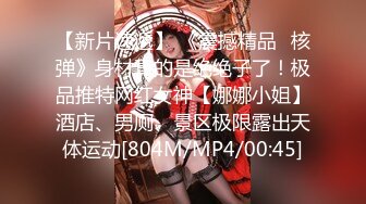 [MP4/661MB]杏吧 性感秘書被老板操完 美醬