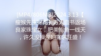 [MP4]【今日推荐】麻豆传媒映画无套啪系列-猥琐哥哥偷窥风骚妹妹 趁妹妹熟睡强行插入内射 麻豆女神吴梦梦