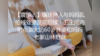 视界传媒 XSJ119 JK双马尾甜美系女友 粉色情人