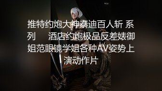 写字楼女厕蹲守开叉裙蓝高跟美少妇,椭圆形v的无毛穴口大张着发骚