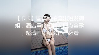 [MP4/ 681M] 苗条性感女神御姐修身服饰风情十足到酒店坐在床上白皙笔直大长腿让人干舌燥抱住把玩爱抚用力操