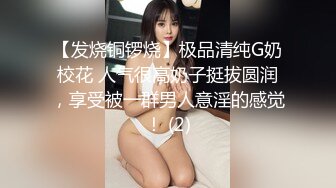 气质漂亮的良家美少妇下班后背着老公和领导酒店偷情