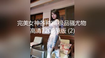 [MP4]人气火爆的cosplay装扮LO娘洛丽塔娇小身材可爱脸蛋极品肥鲍