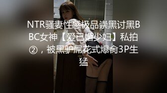 是巨乳女友也是我的胯下母狗