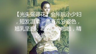 公子哥摩鐵偷吃淫蕩大奶人妻2