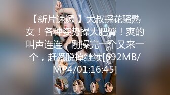 天花板级约炮大神『wanghangyuu798』流出❤️约啪各路顶级女神，别人眼中的女神在金主面前是多么下贱淫荡 下[MP4/905MB]