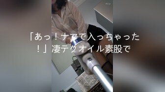 纯欲反差清纯少女『优咪』✿母狗女僕拘束高潮、肛门、调教、性交、连续高潮、淫语、后穴、炮机、BDSM 中文对白