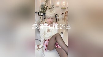 《极品CP魔手外购》大神冒着风险潜入女厕独占一个坑位赤裸裸的拍脸拍逼各种美女小姐姐大小便~有极品逼4K原画 (3)