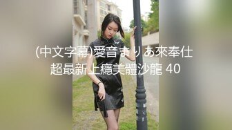 【网红私拍】气质抖音女神【铁头11】1月会员大尺度私拍视图