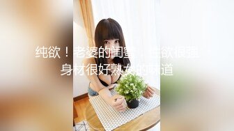 [MP4]STP24386 果凍傳媒 91CM228 人妻肉便器 新婚人妻愛上小偷肉棒 NTR 寢取 人妻 后入 宇佐爱花 VIP2209