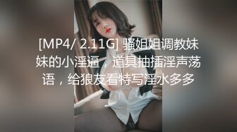 [MP4/528MB]无情的屌8-9徒弟首播【利哥探花】重金约清纯高端女微胖大奶学妹