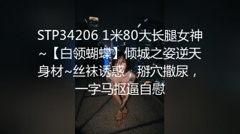 海归眼镜男酒店约会身材高挑性感大长腿美少妇材