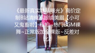 [MP4/ 489M]&nbsp;&nbsp;小宝寻花齐逼小短裙外围美女,蹲着交侧入抽插,骑乘后入大力猛操