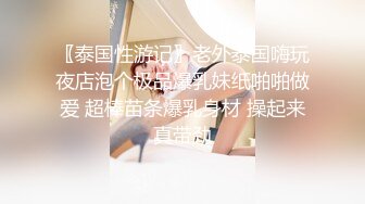 【最新流出明星气质】顶级资源PANS流出S级御姐『暖暖』最新大尺度私拍 高端货色 笑起来勾魂