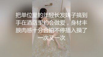 安防酒店摄像头偷拍❤️假期旅游的年轻帅哥美女穿上性感情趣内衣和男友激情啪啪