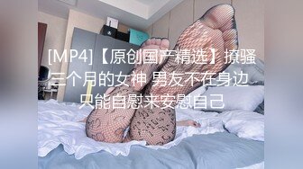 掰开肉穴射满淫妻的骚逼