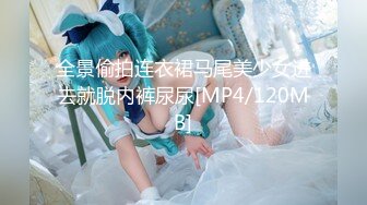 STP23330 完美露脸 极品少女洛丽塔『喵喵』户外啪啪甄选 办公室第一视角无套啪啪 翘美臀户外车震 第三弹